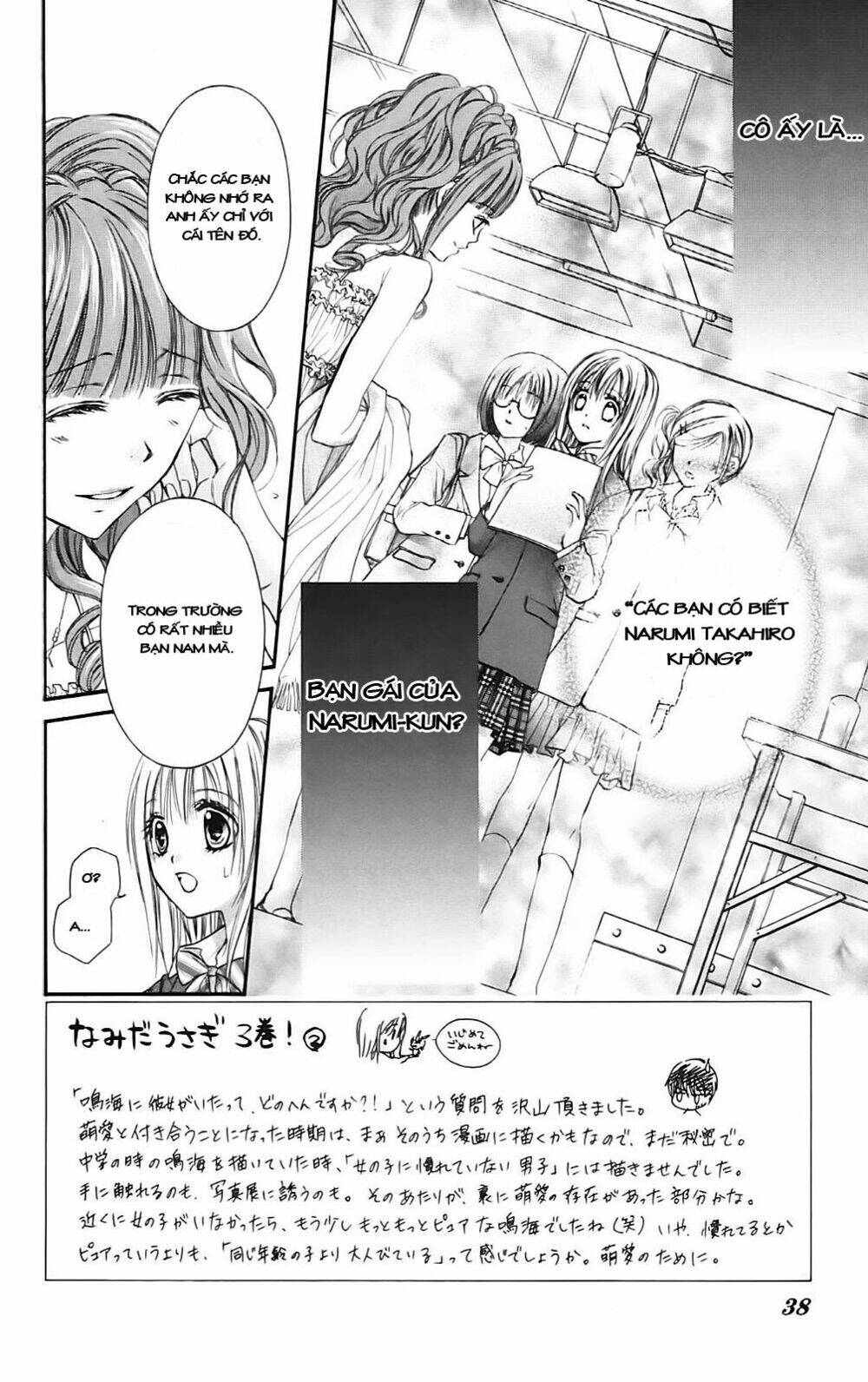 namida usagi - seifuku no kataomoi chapter 13 4