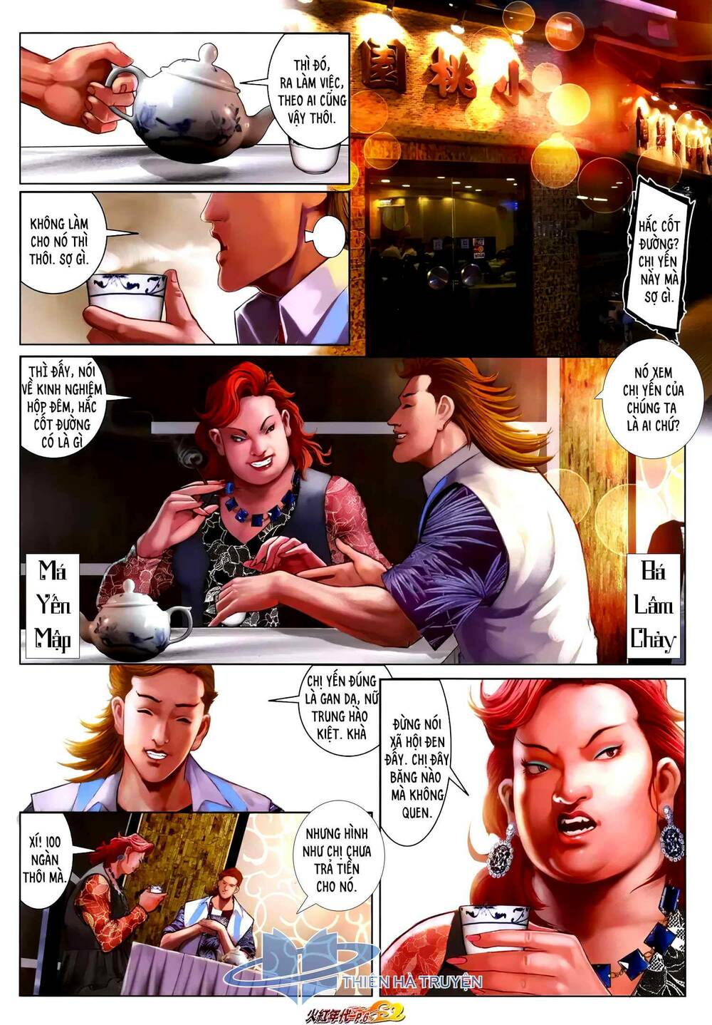 hỏa hồng niên đại hắc cốt đường chapter 1262 5