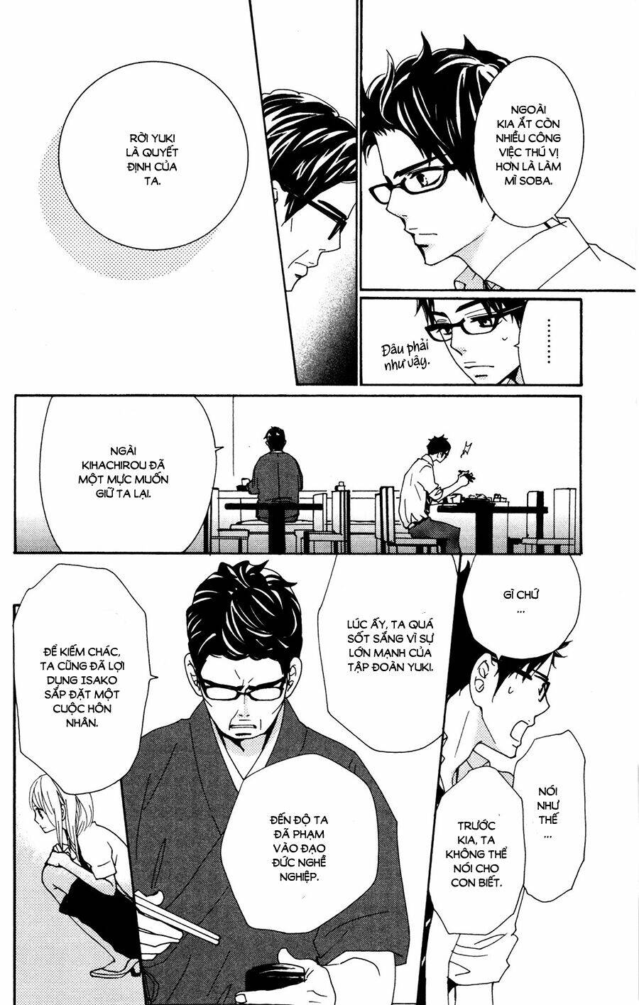 megami no libra chapter 13 31