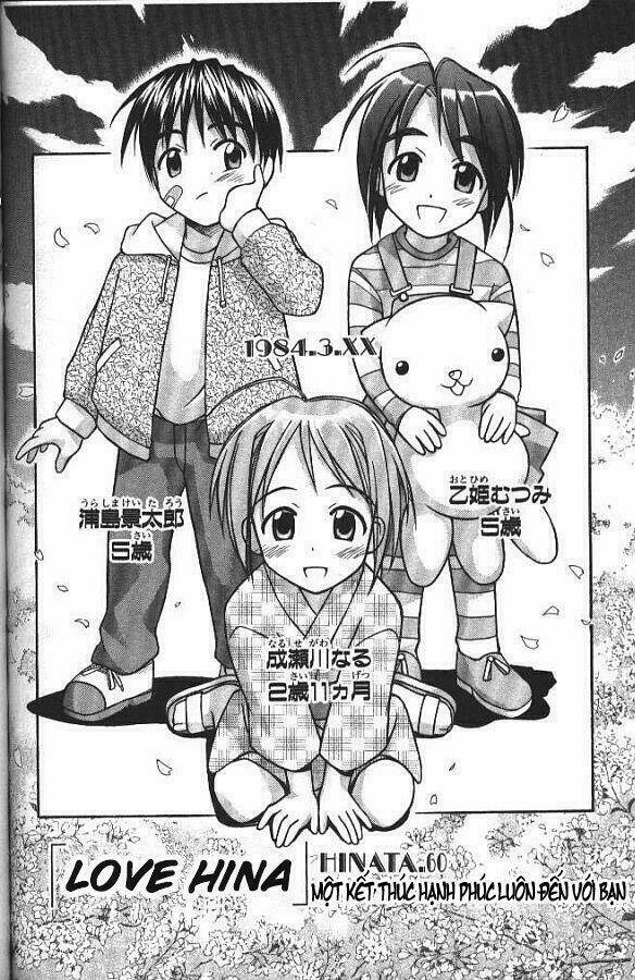 love hina chapter 60 2
