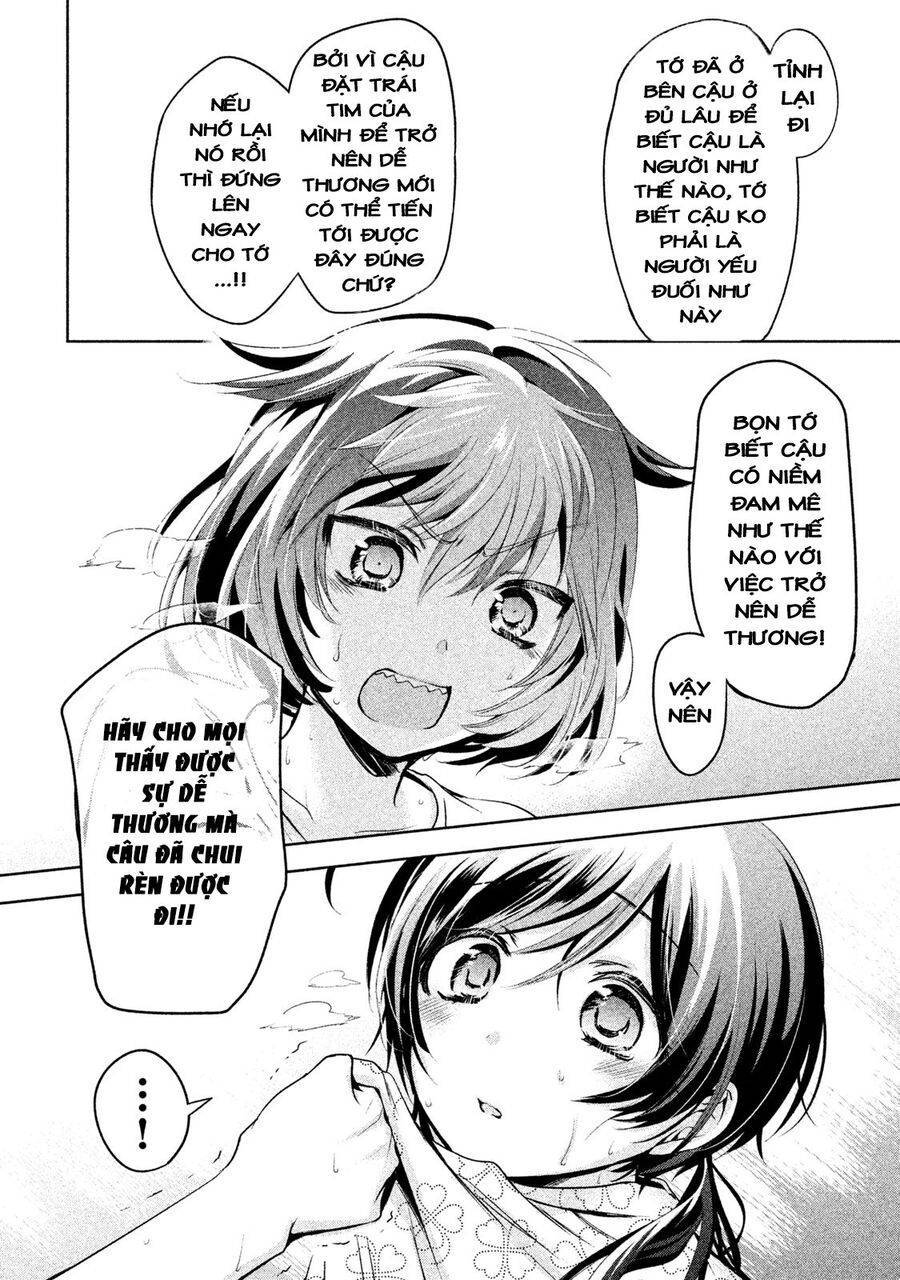 amachin wa jishou chapter 21.2 20