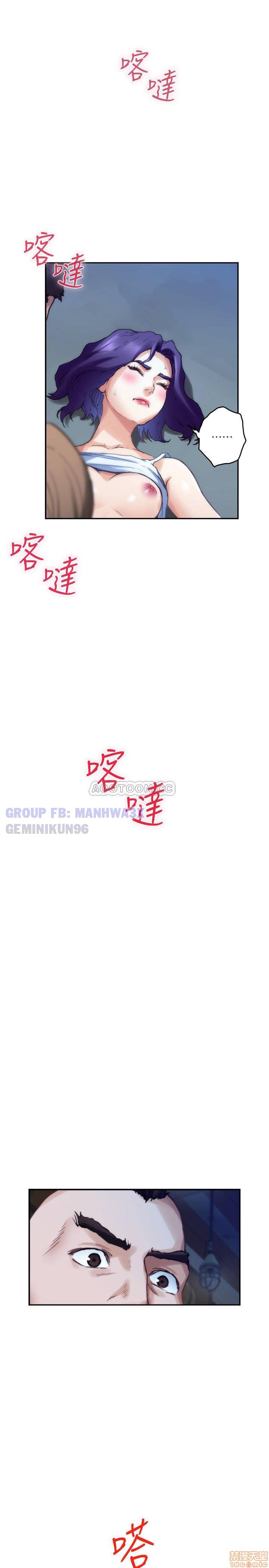 cặp đôi s chapter 81 24