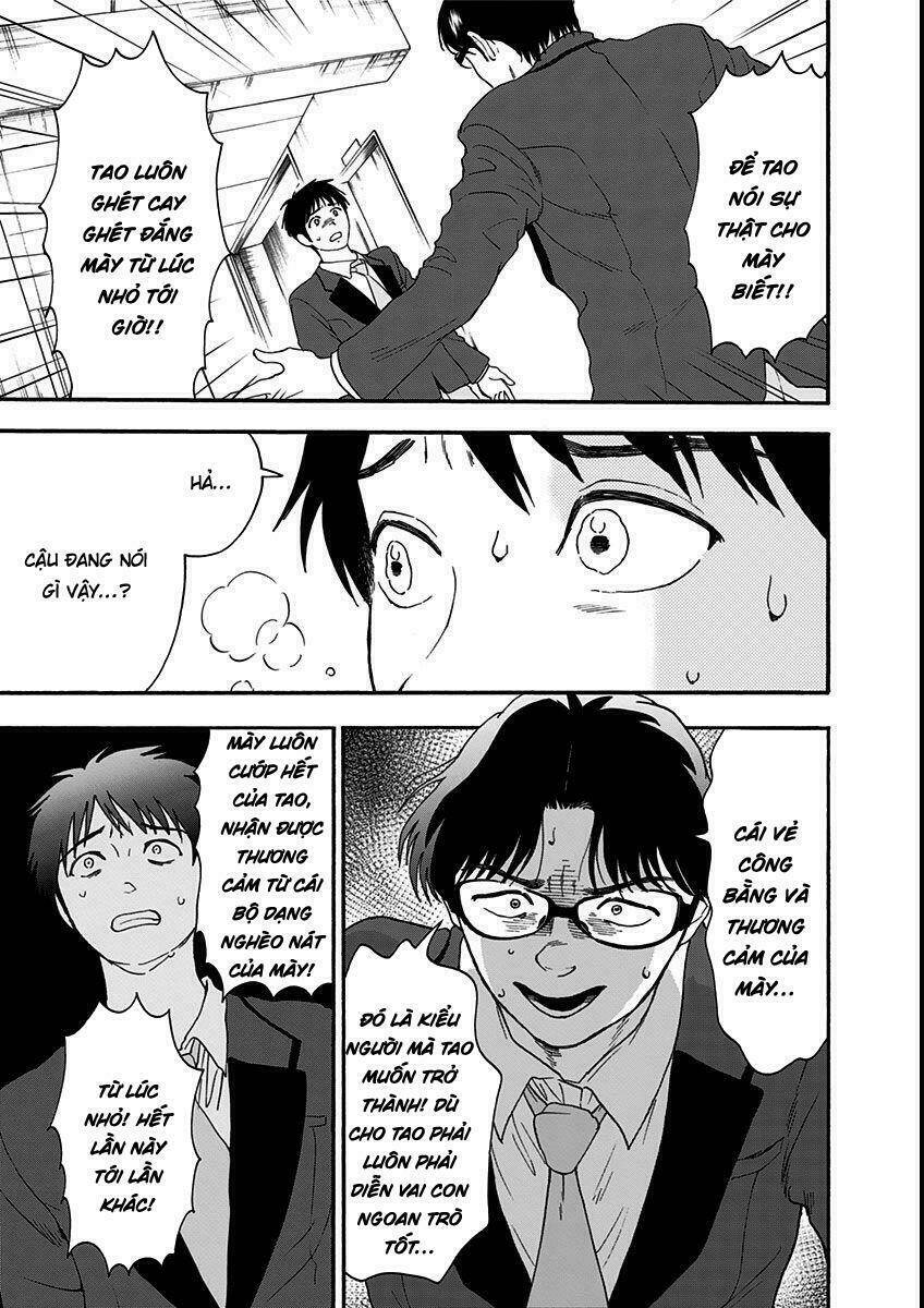 tomogui kyoushitsu chapter 8 10