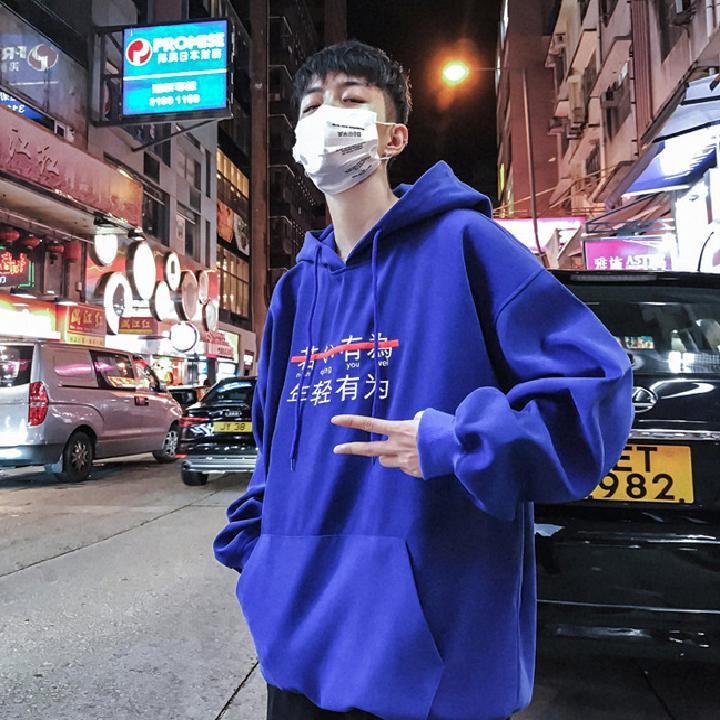 Áo khoác Hoodie Nỉ Bông Thêu Tiếng Trung Gạch Form Unisex Nam Nữ Mặc Đẹp Cực Xinh Ulzzang KUN