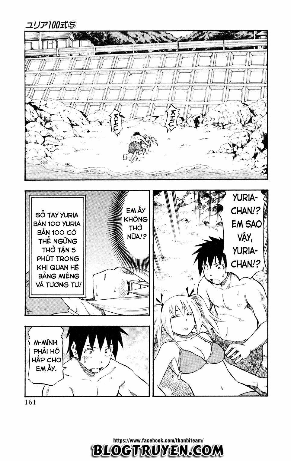 yuria 100 shiki chapter 40 18