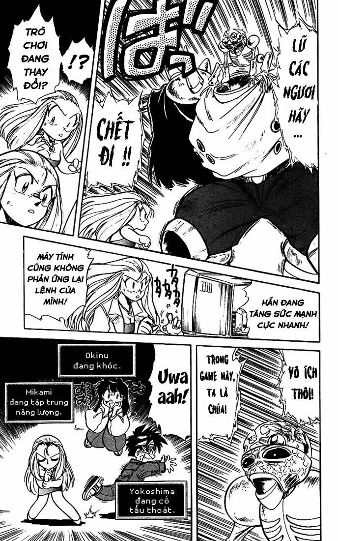 ghost sweeper mikami chapter 18 15