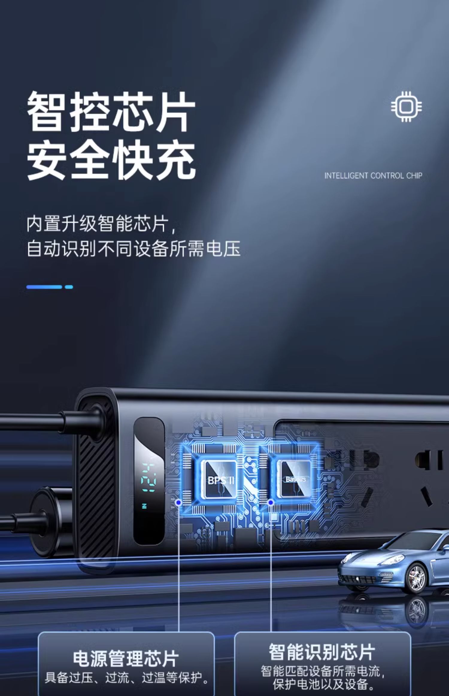 Bộ Chuyển Đổi Dòng Điện Ôtô Baseus Power Inverter Pro 150W (220V CN/EU) (Hàng chính hãng)