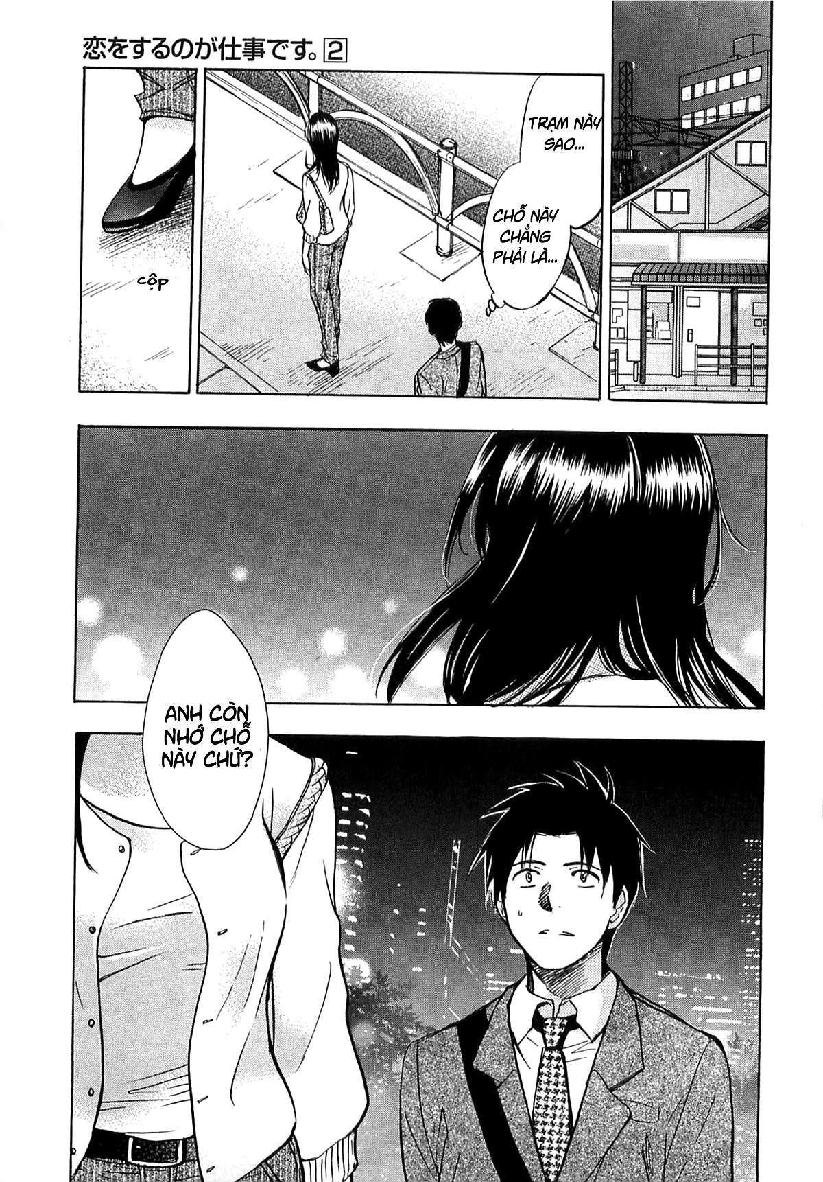 koi wo suru no ga shigoto desu chapter 14 6