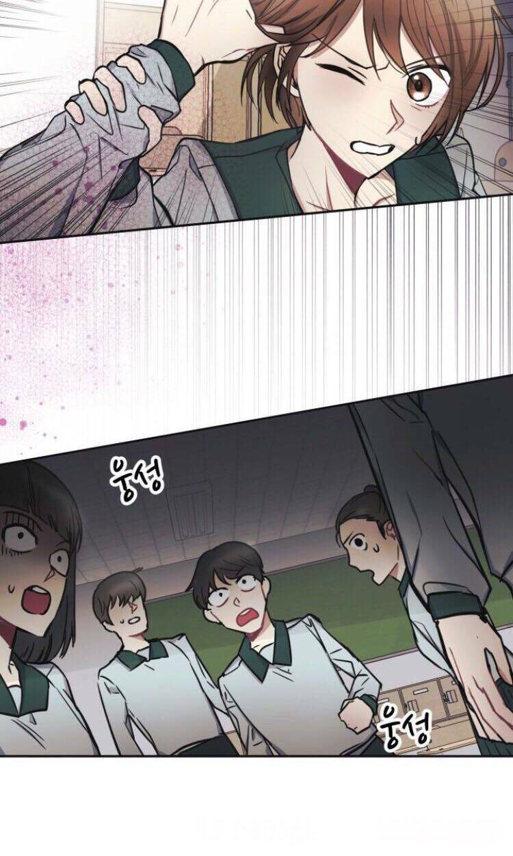 baby dragon chapter 1 73