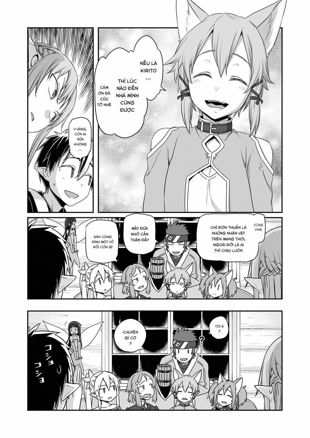 sword art online - cyber sercurity/handbook chapter 1 9