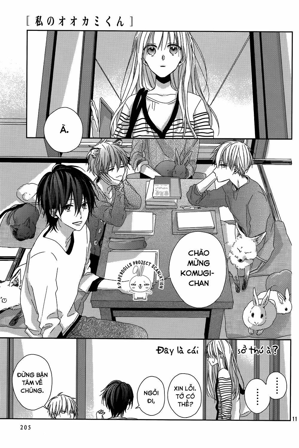 watashi no ookami-kun chapter 10 13