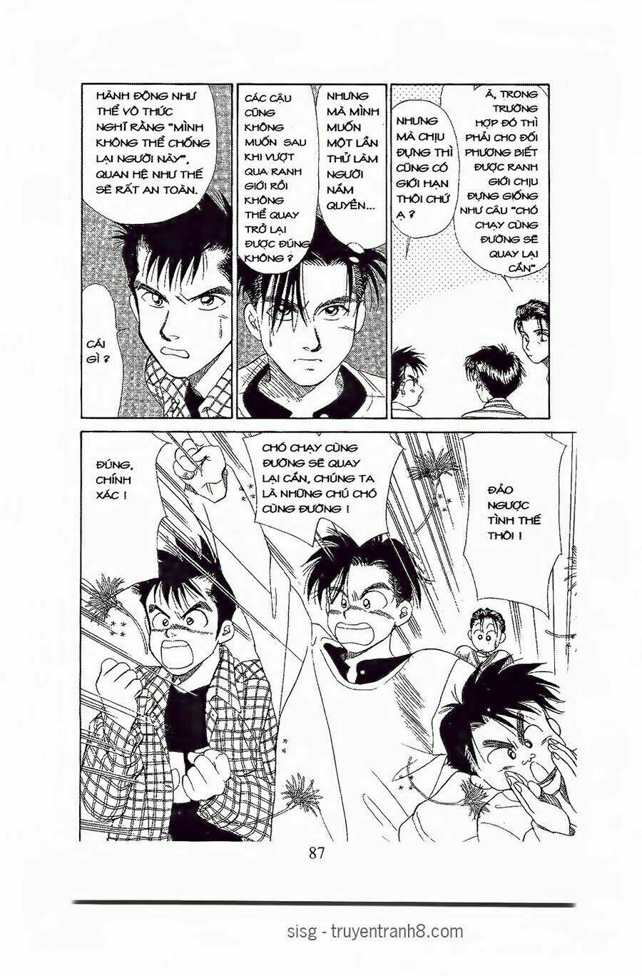 em bé và tôi chapter 63 25