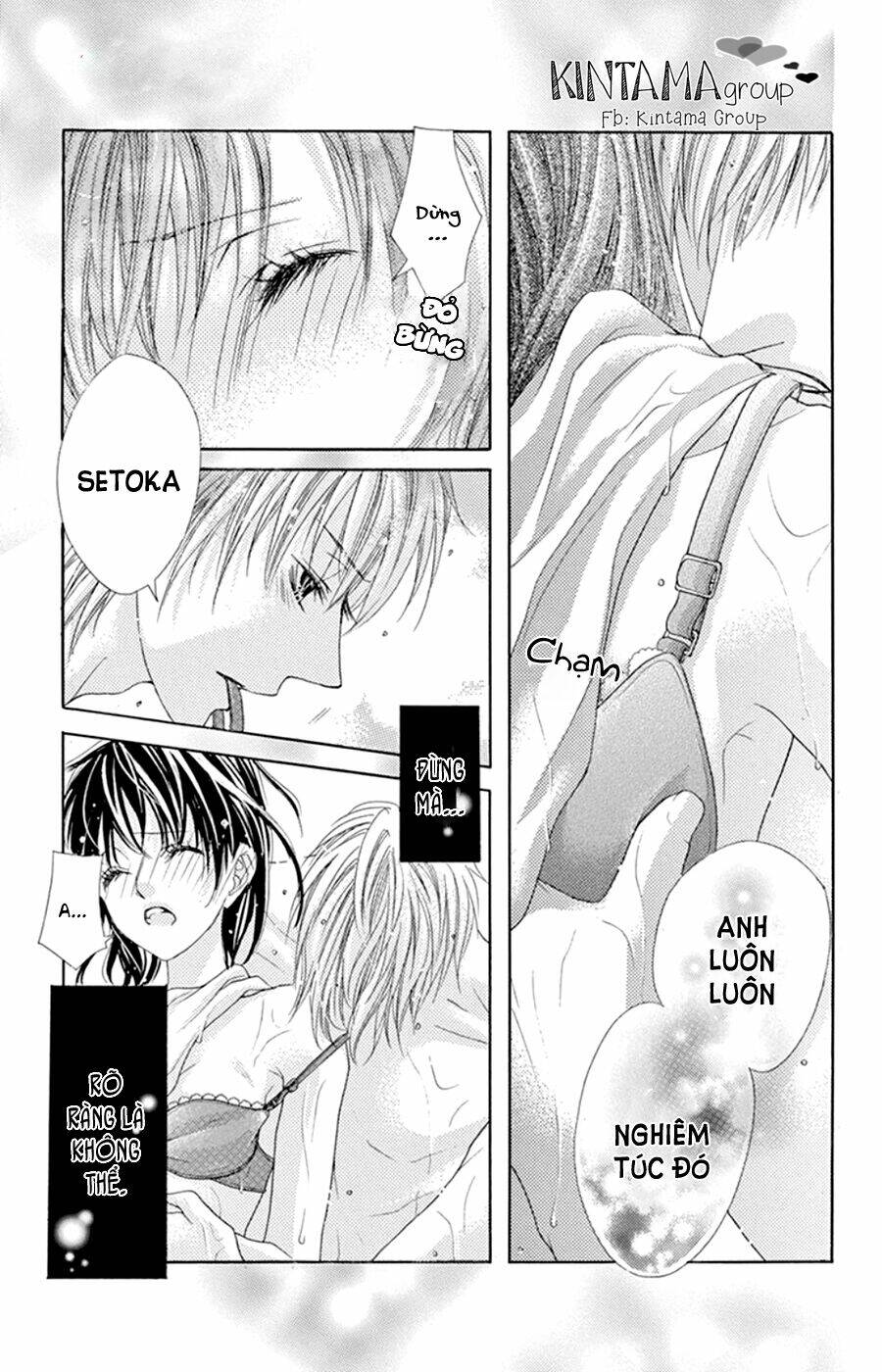 ani ni aisaresugite komattemasu chapter 12.5 26