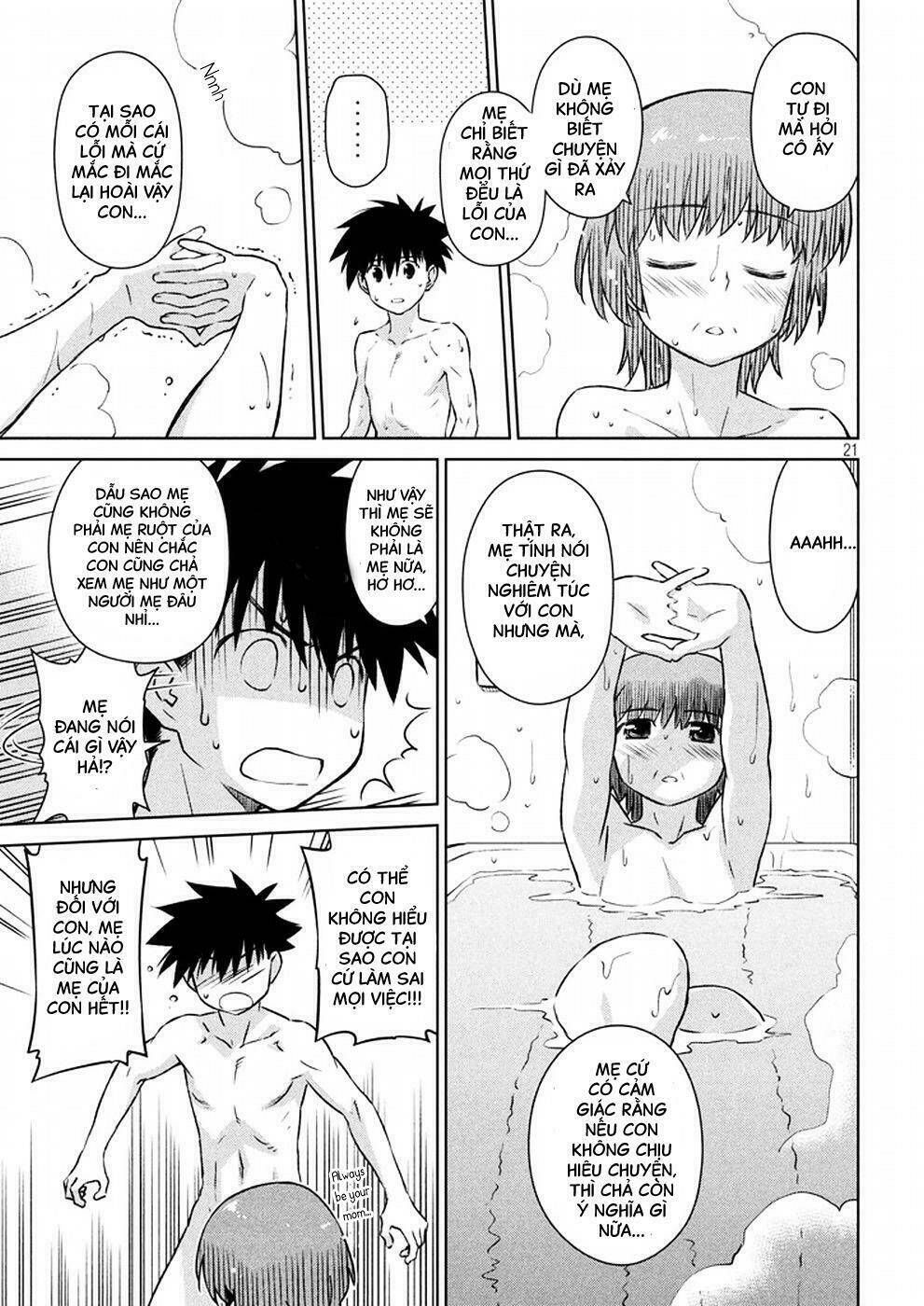 kiss x sis chapter 105 20