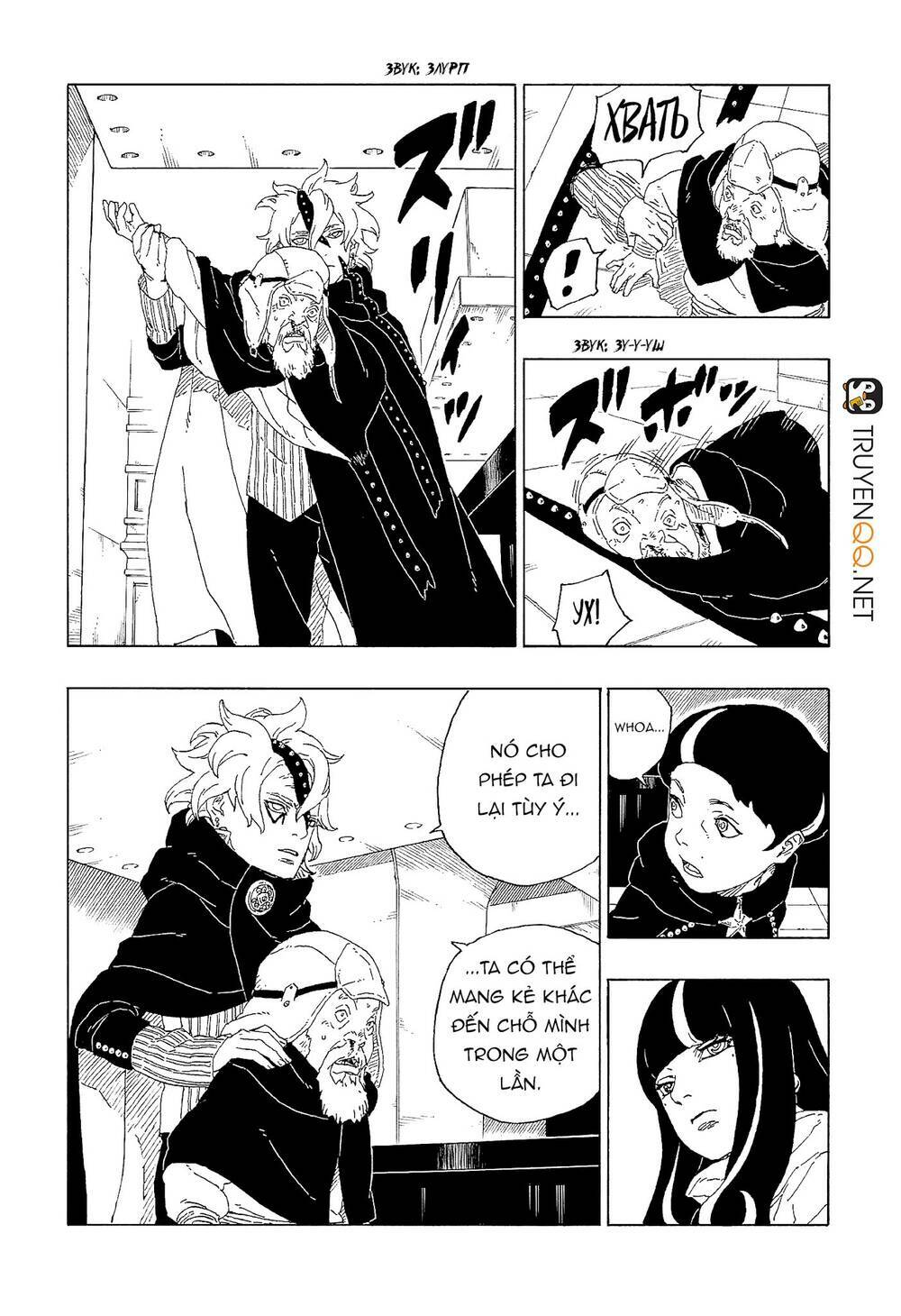 uzumaki boruto chapter 60 17
