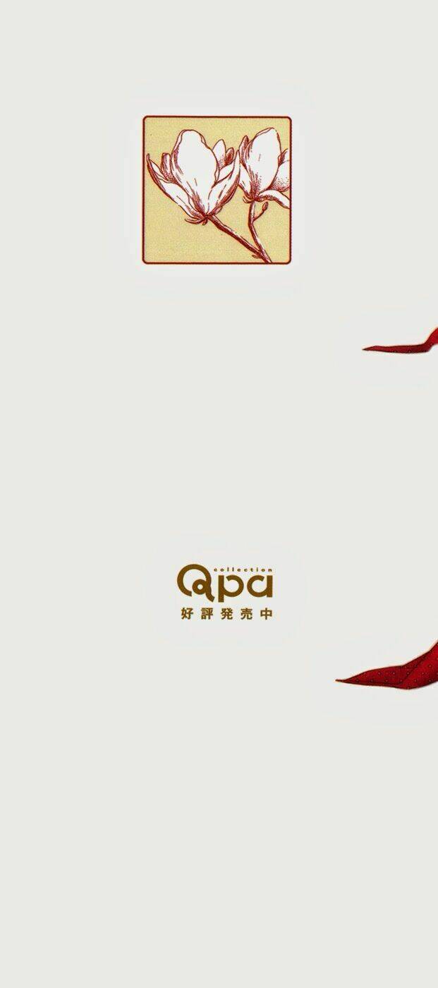 itoshii, to iu koto chapter 2 3