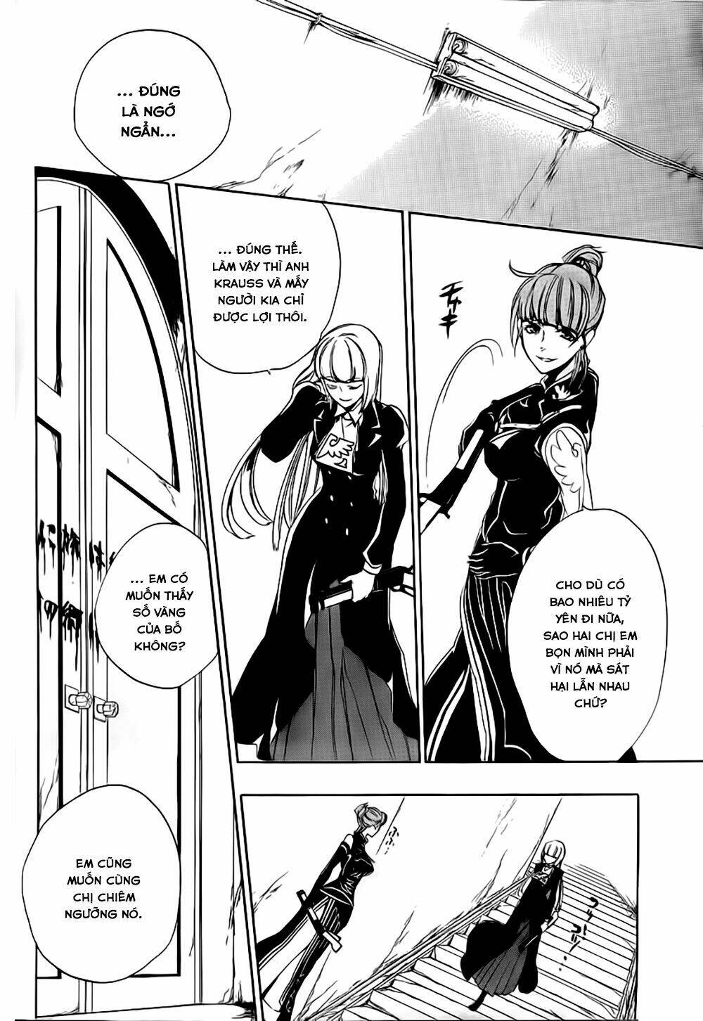 umineko no naku koro ni episode 3: banquet of the golden witch chapter 11 9
