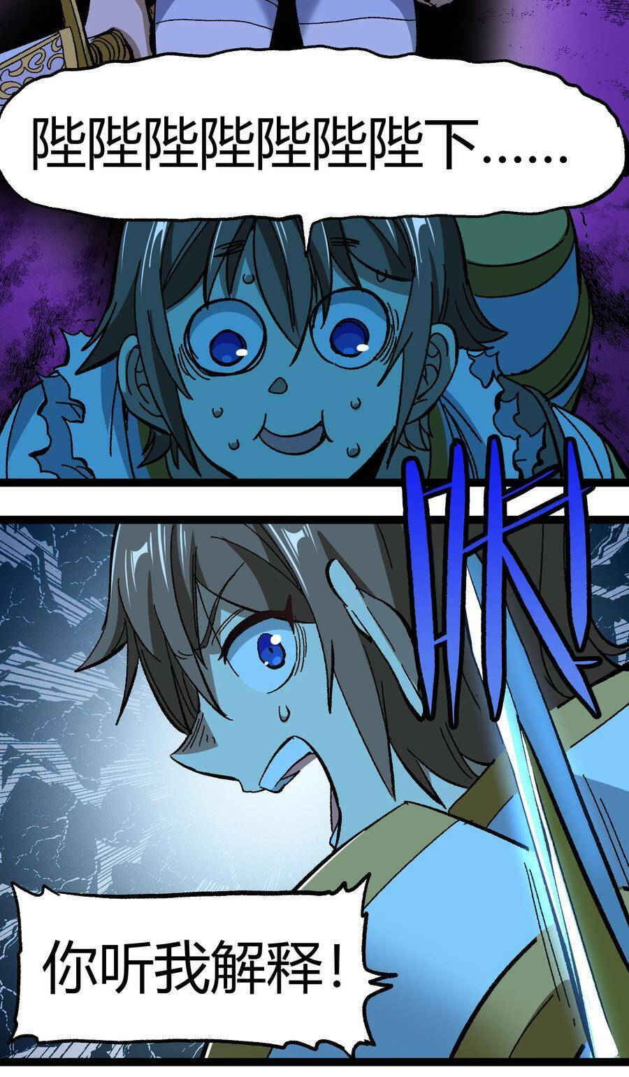 vú em vô địch chapter 17 67