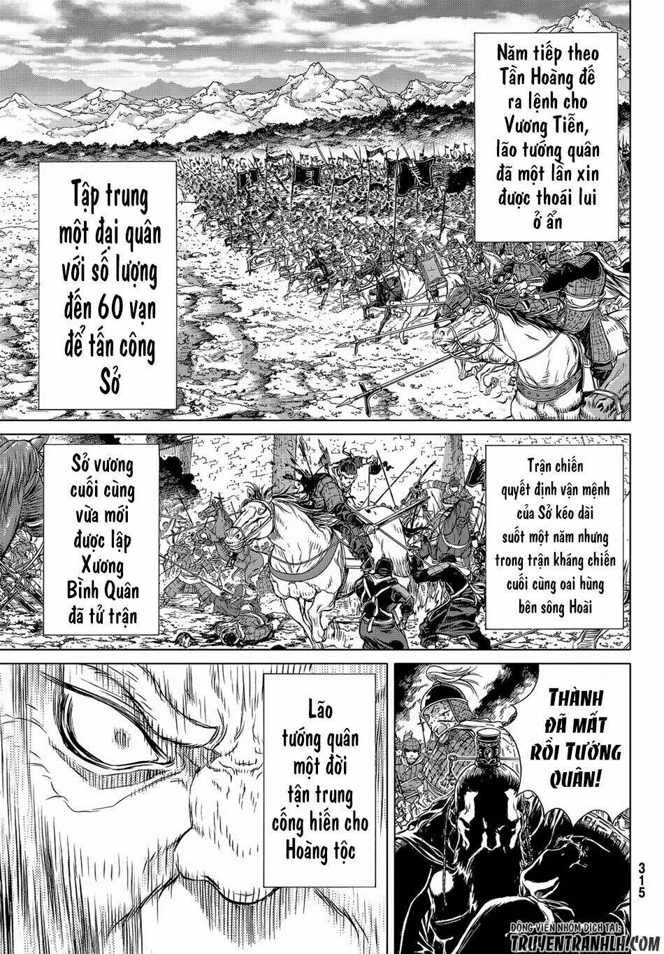 bounder ~saikyou no shounen kou~ chapter 5 7