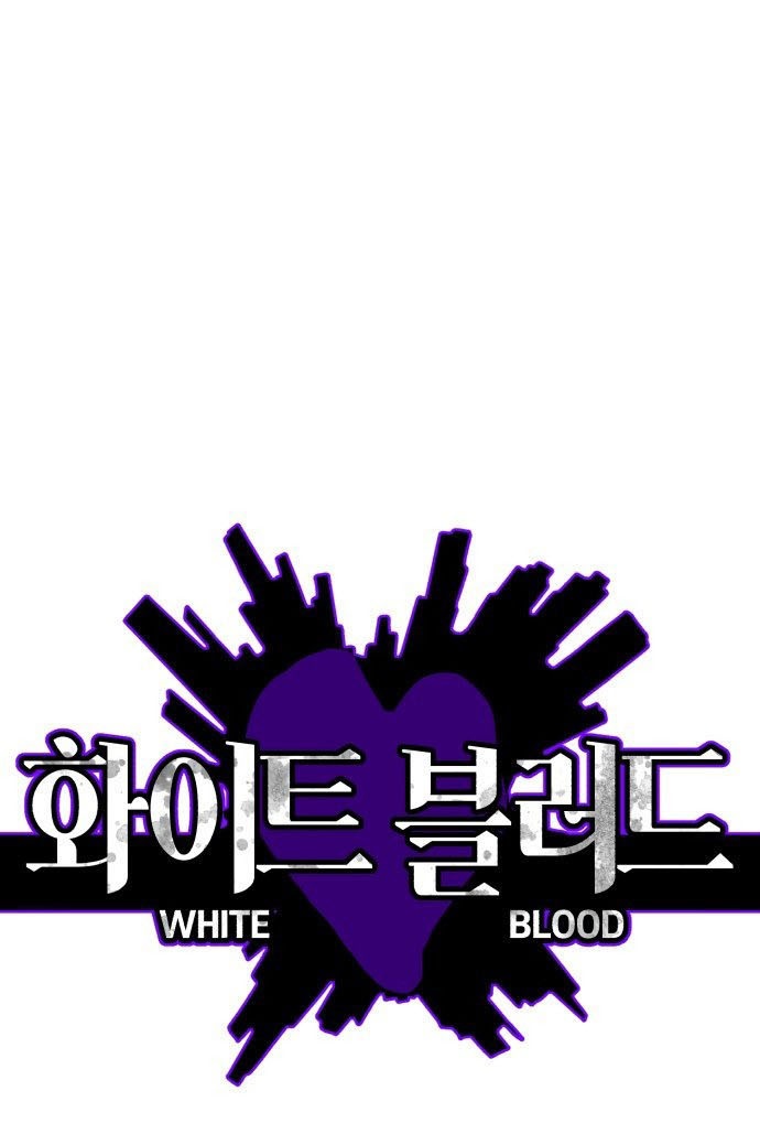 bạch huyết - white blood chapter 25 2