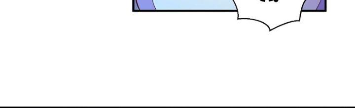 bảo vật rơi xuống đều thành muội tử chapter 17 30