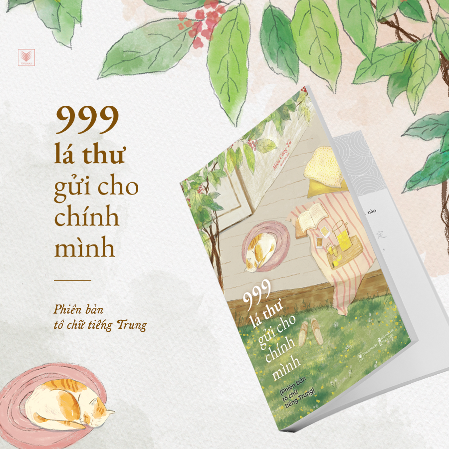 999 Lá Thư Gửi Cho Chính Mình – Phiên Bản Tô Chữ Tiếng Trung