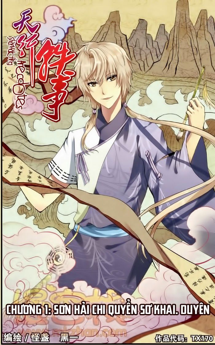 thiên hành thiết sự chapter 1 1
