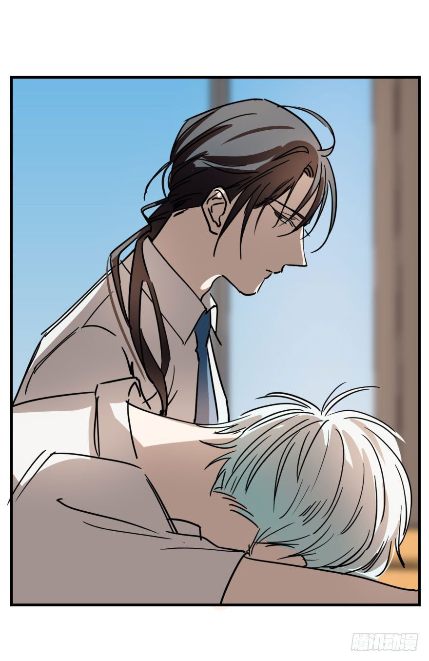 Bắt Lấy Ngao Ngao chapter 1 - Trang 57