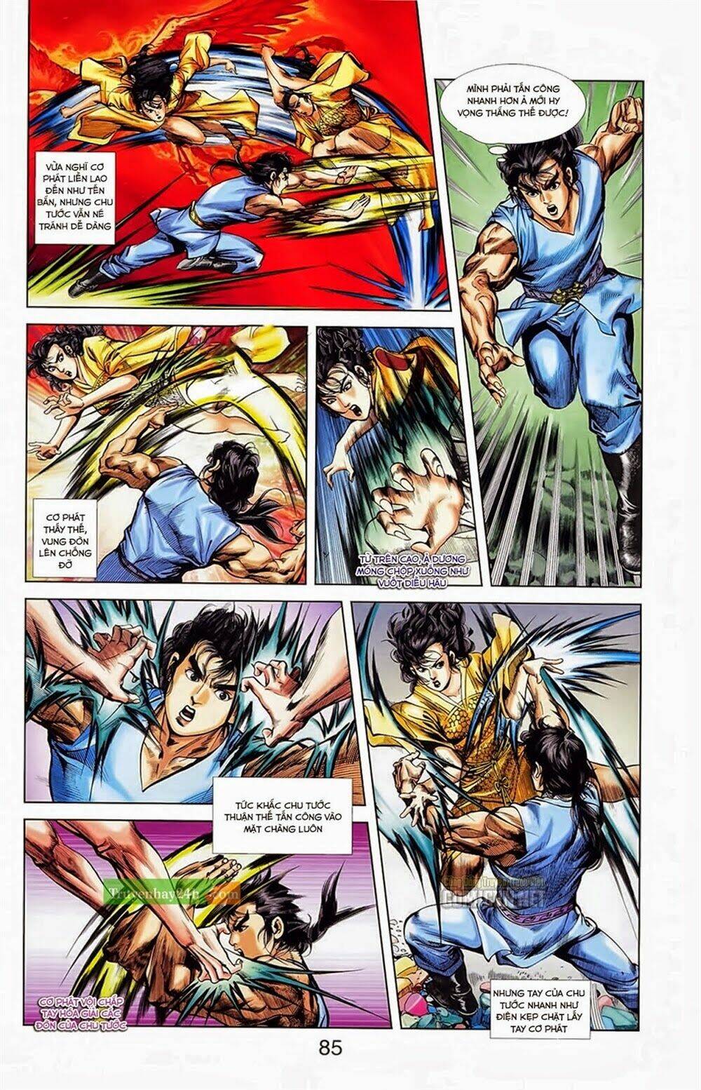 thiên tử truyền kỳ 1 - cơ phát khai chu bản chapter 33 11