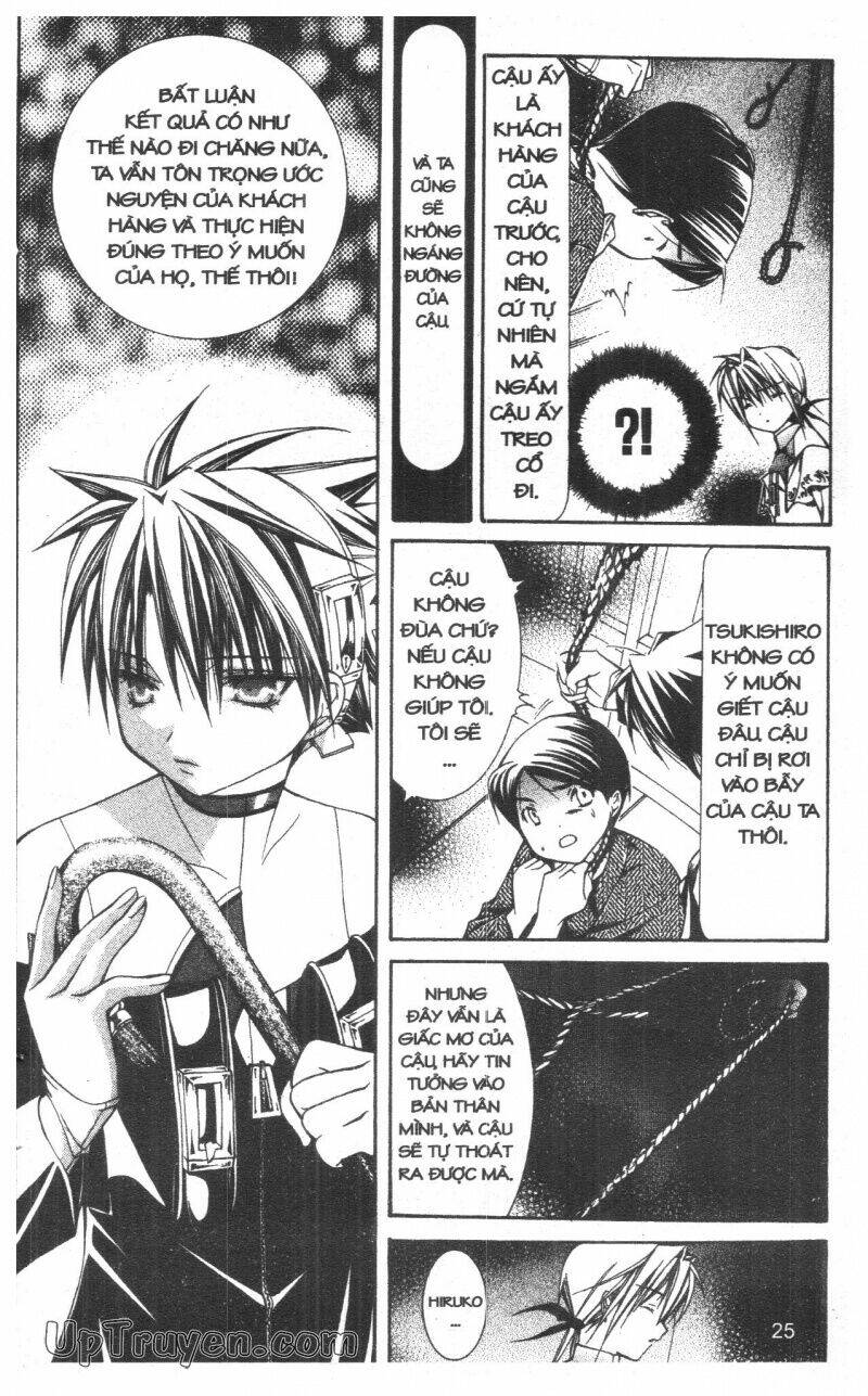 nightmare inspector chapter 7 25