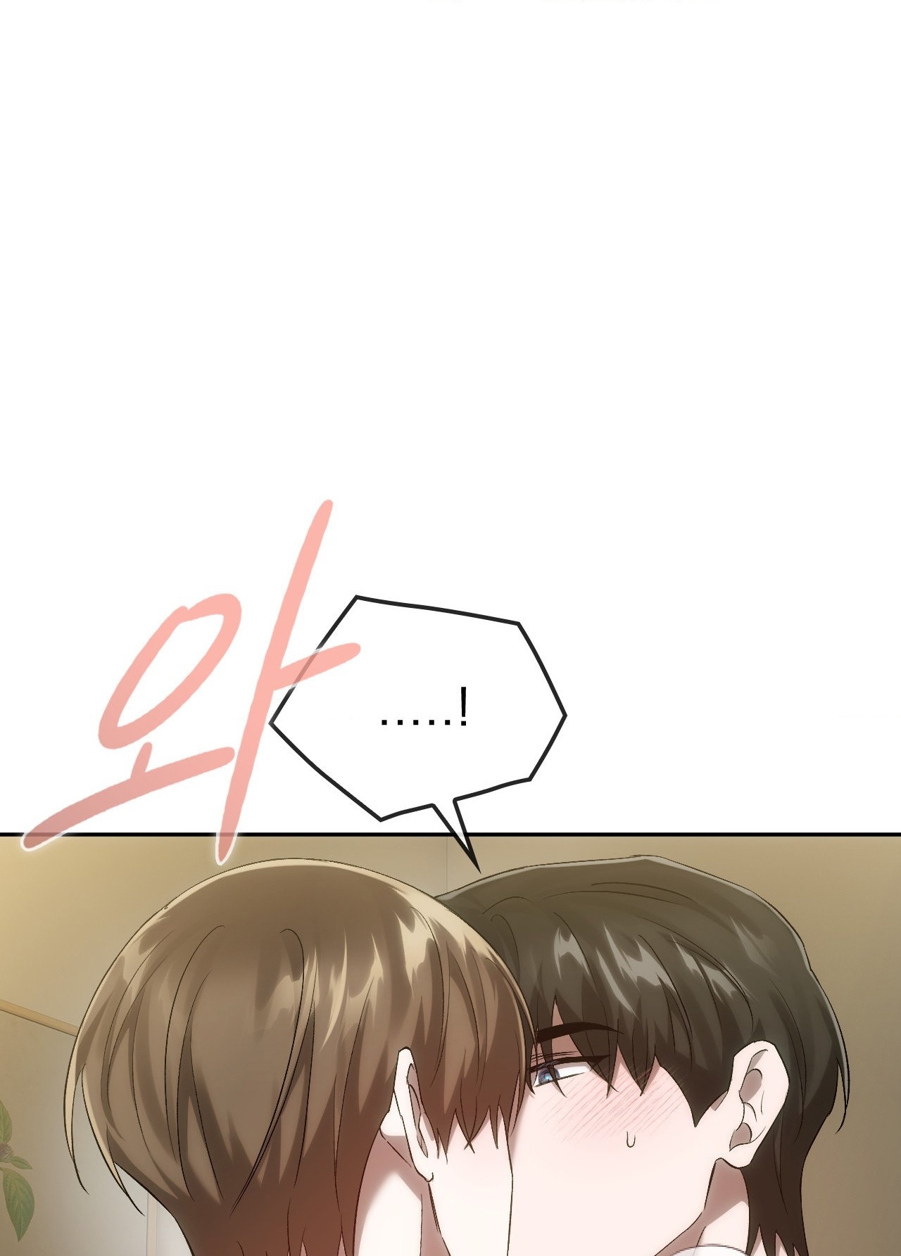 Kiếp Sau Của Chúng Ta chapter 19.1 - Trang 4