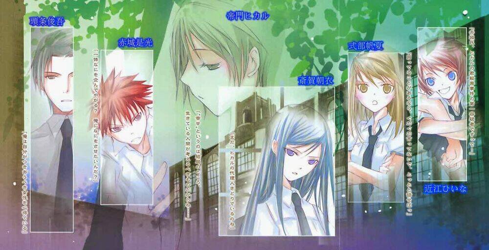 aoi - hikaru ga chikyuu ni itakoro chapter 15 63