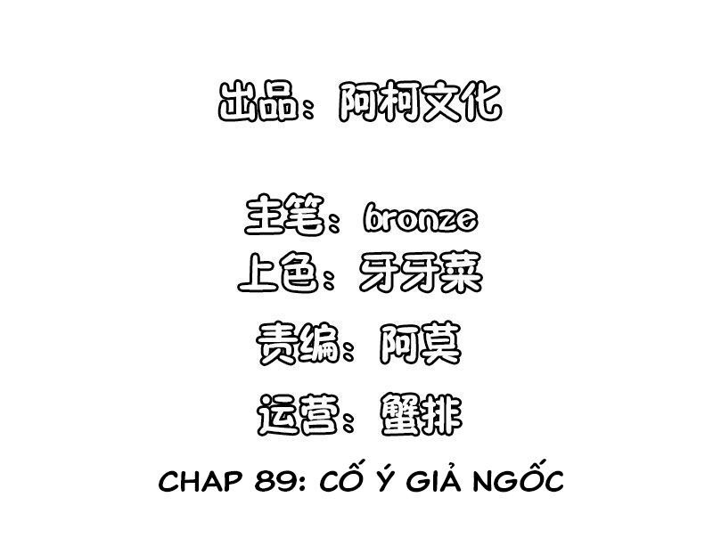 cẩm tú trùng sinh: chào buổi sáng phó thái thái chapter 89 2