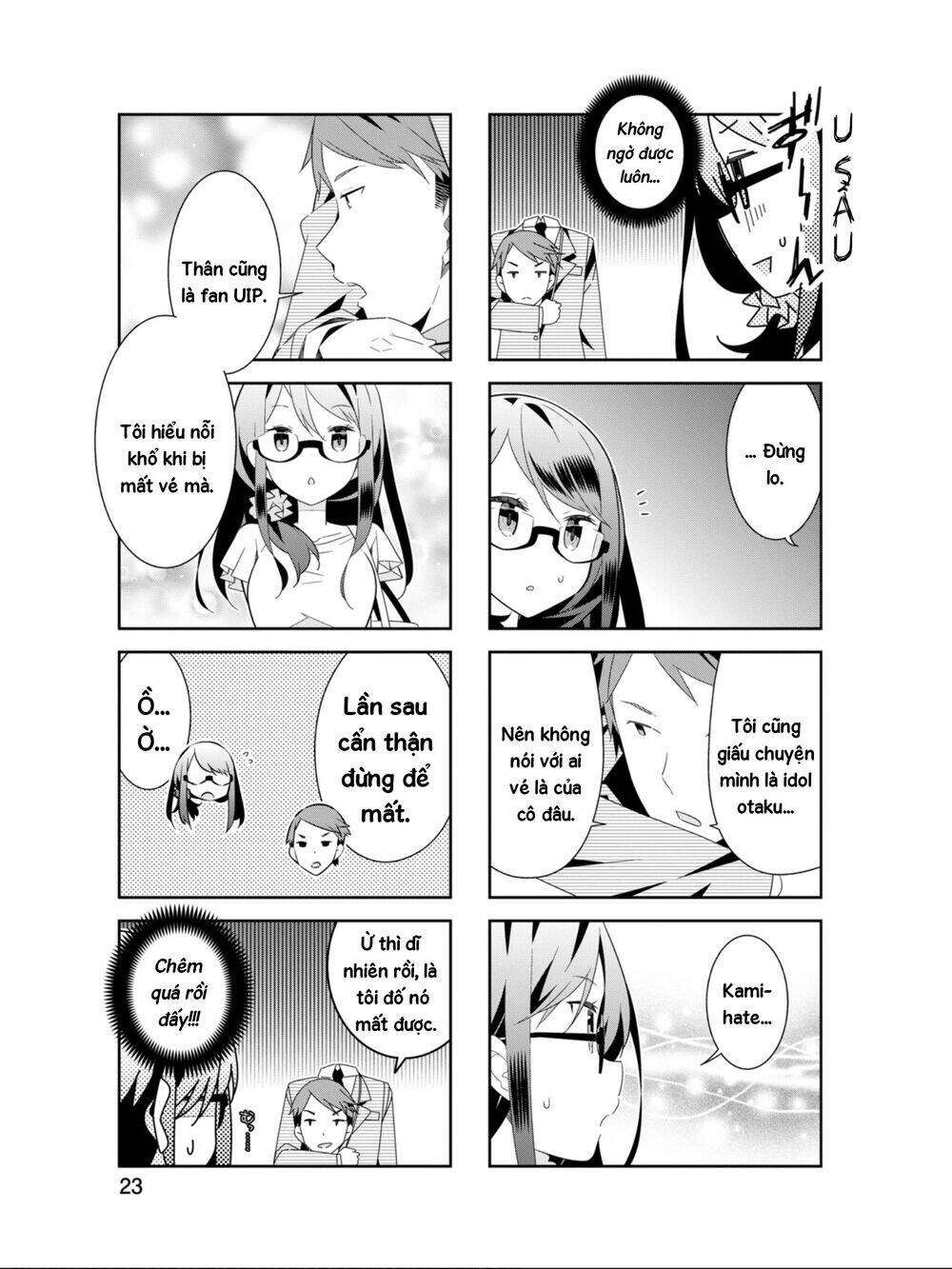 adashino-san wa sude ni shinderu chapter 15 7