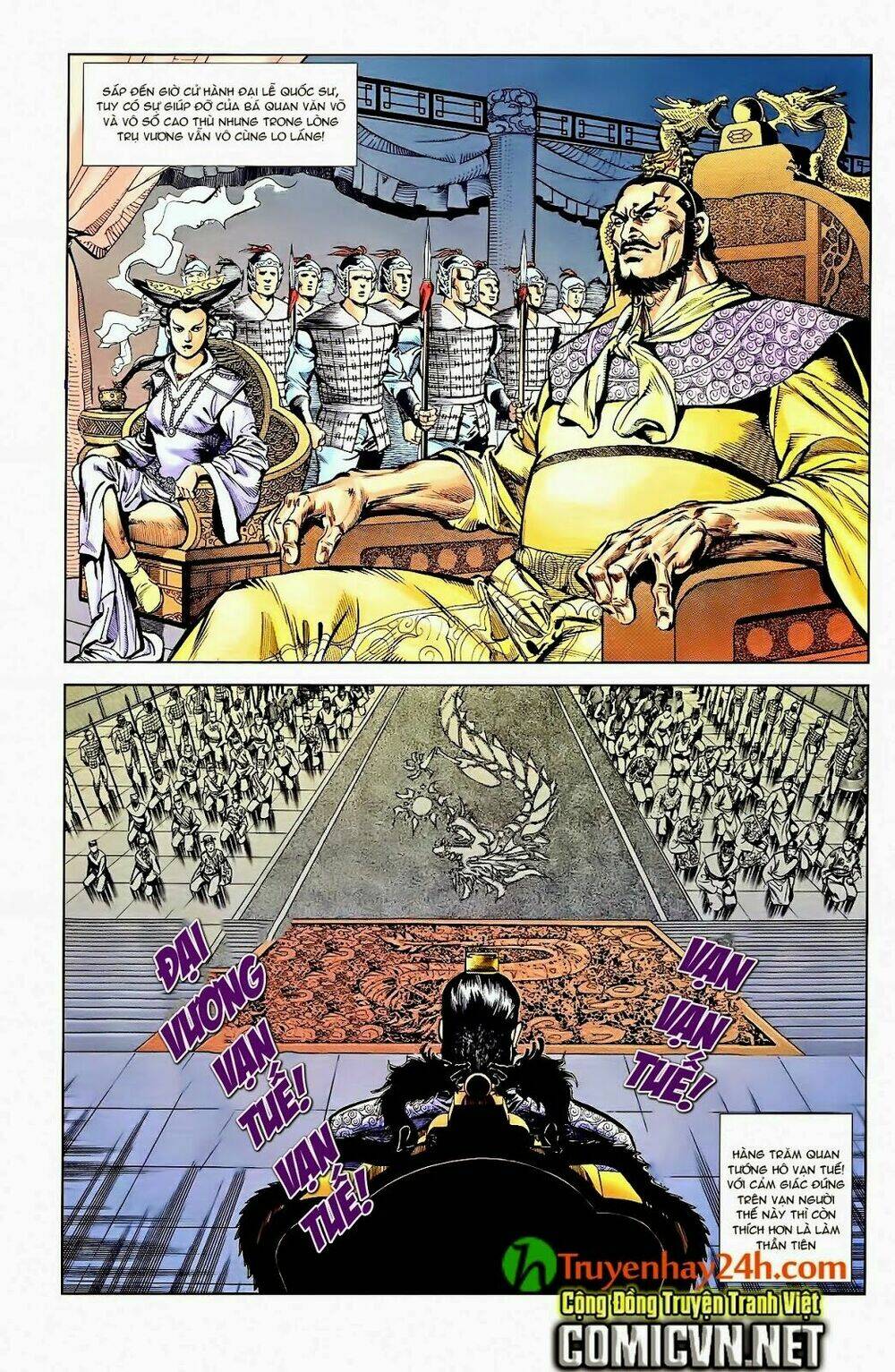 thiên tử truyền kỳ 1 - cơ phát khai chu bản chapter 41 26