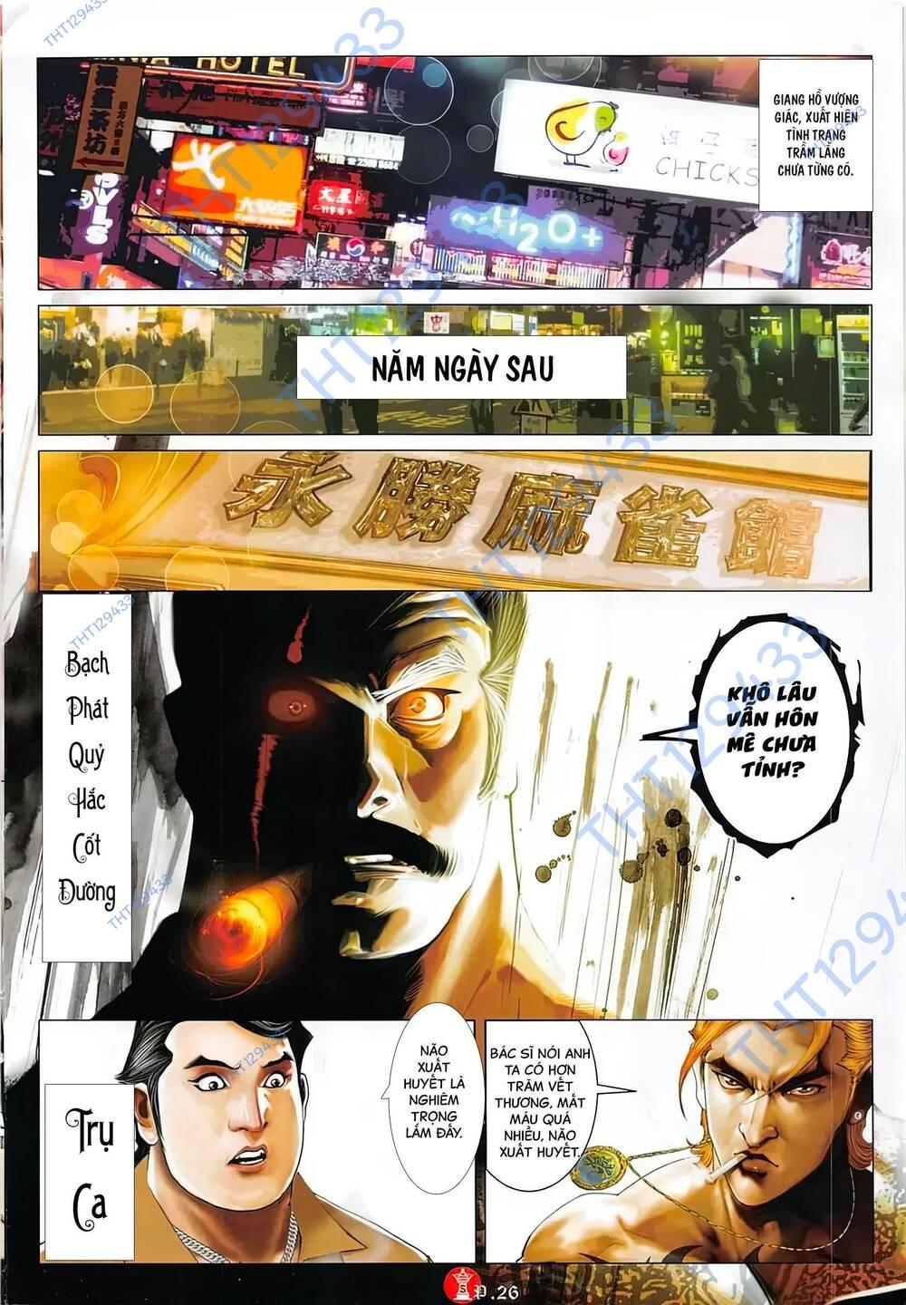 hỏa vũ diệu dương chapter 887 22