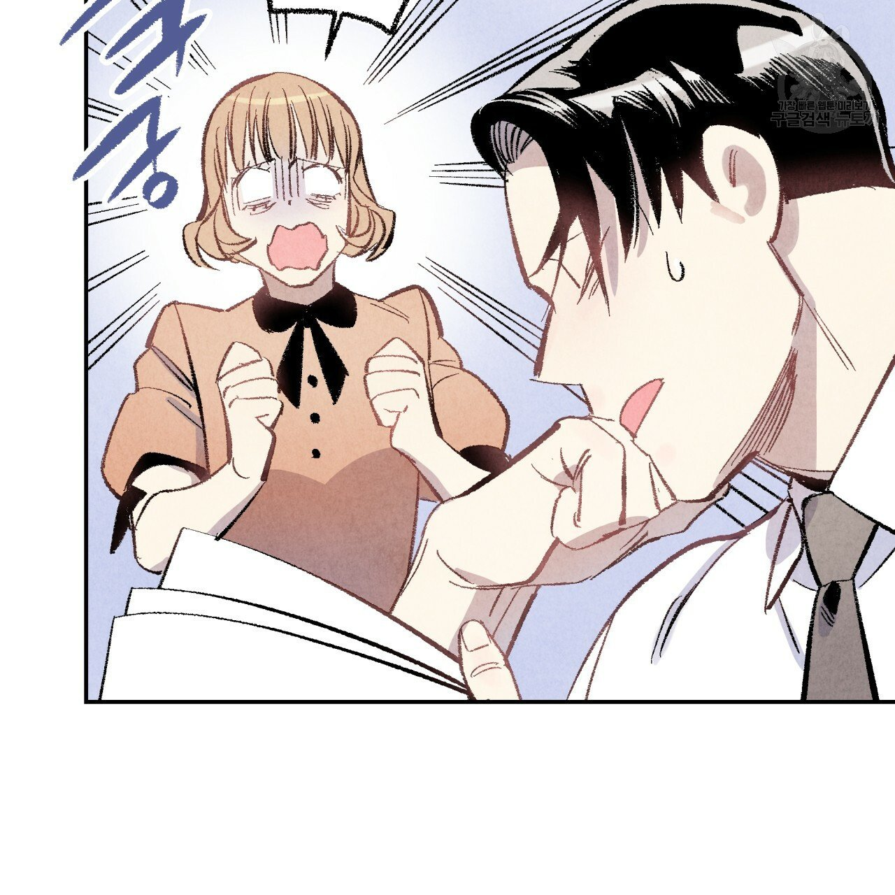 chịch anh bạn một cách hoàn hảo chapter 7.1 5