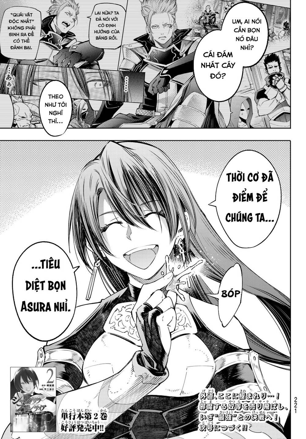 shangri-la frontier ~kusoge hunter, kamige ni idoman to su~ chapter 29 17