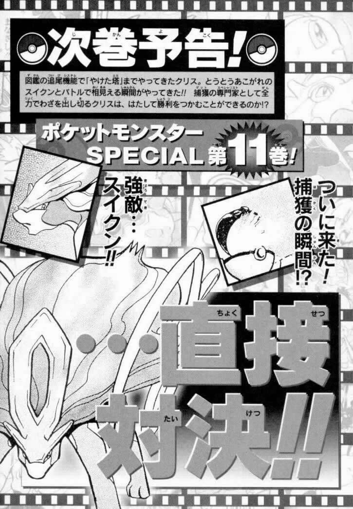 thú cưng đặc biệt chapter 129 15