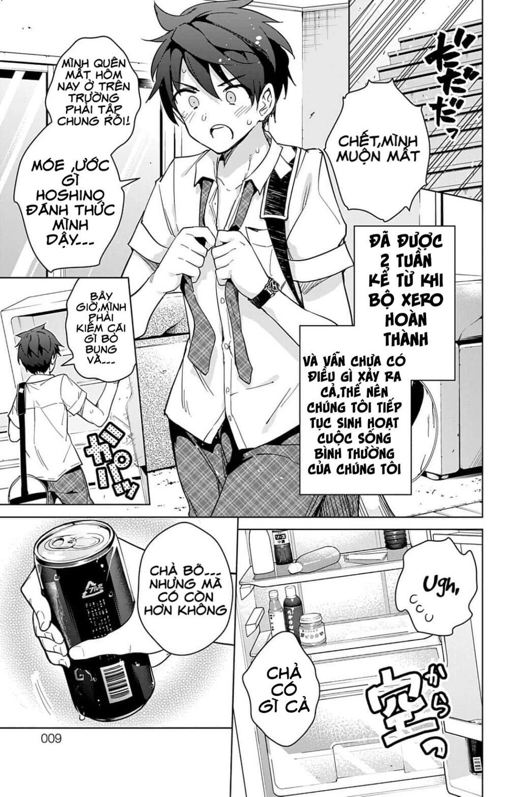 dokyuu hentai hxeros chapter 19 7