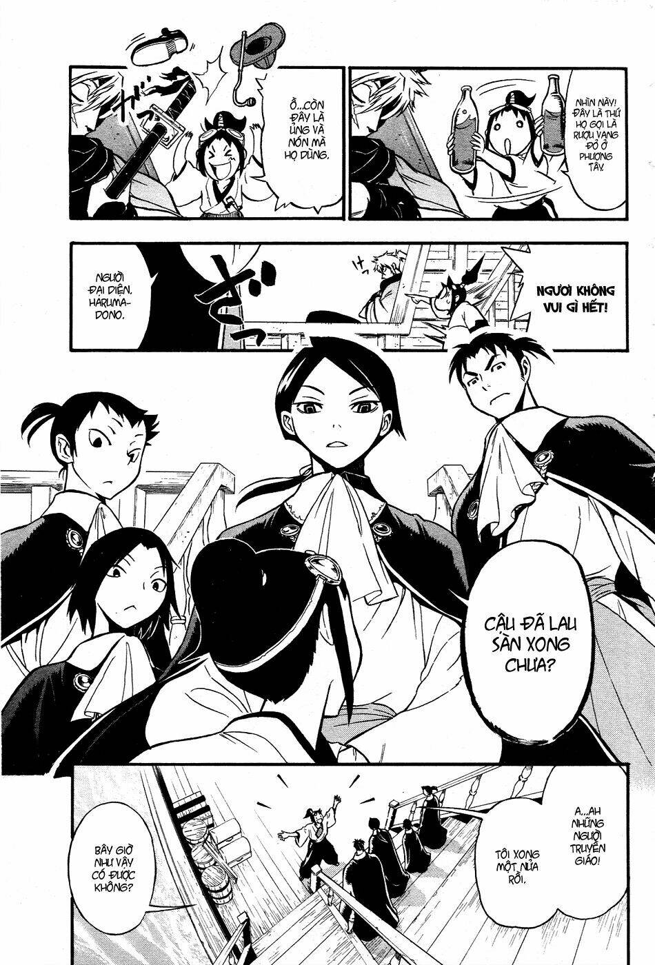 samurai ragazzi chapter 2 5