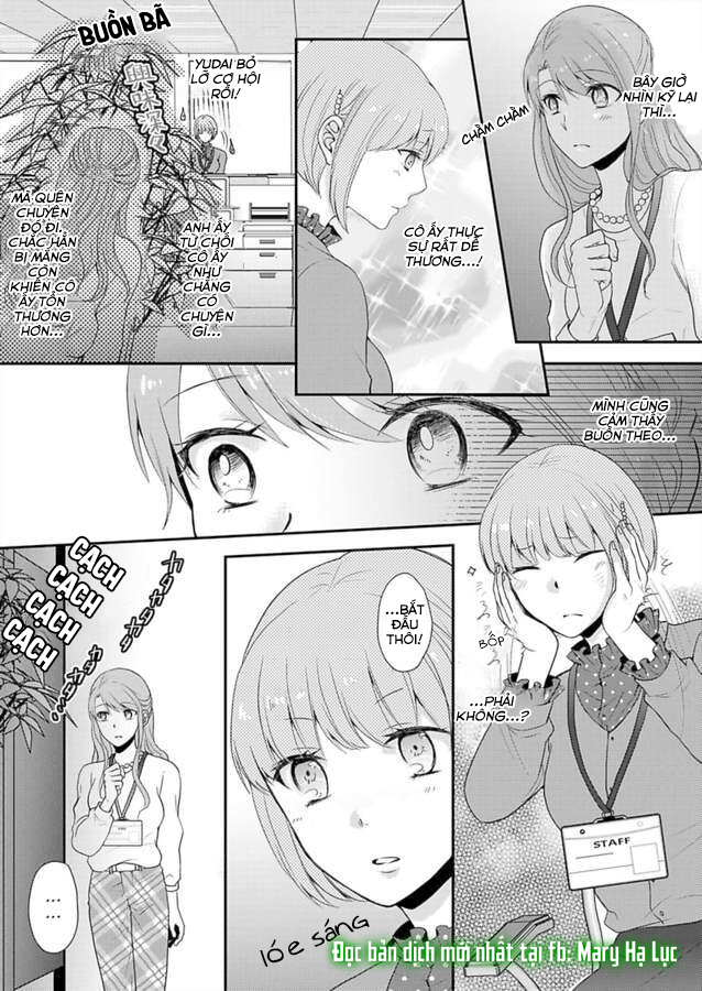 xin lỗi nhưng tôi có thể ăn hết được không?~ chung sống vui vẻ với người đồng nghiệp vô song của mình chapter 25 21