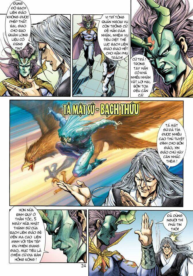 tân tác long hổ môn chapter 188 24