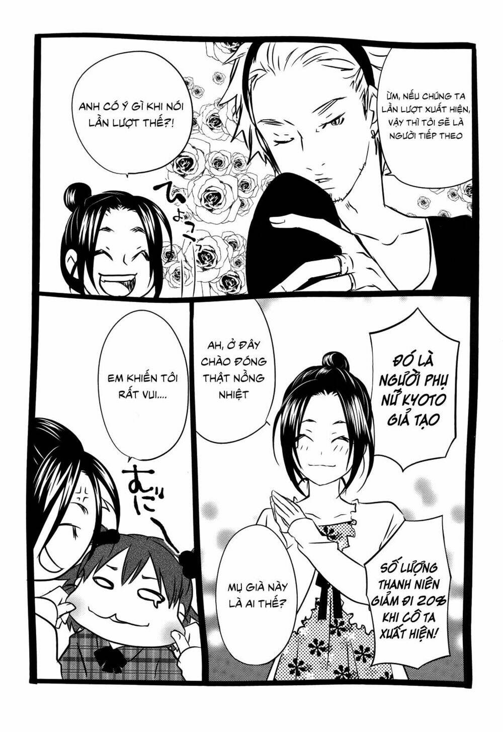 seishun pop! chapter 22 26