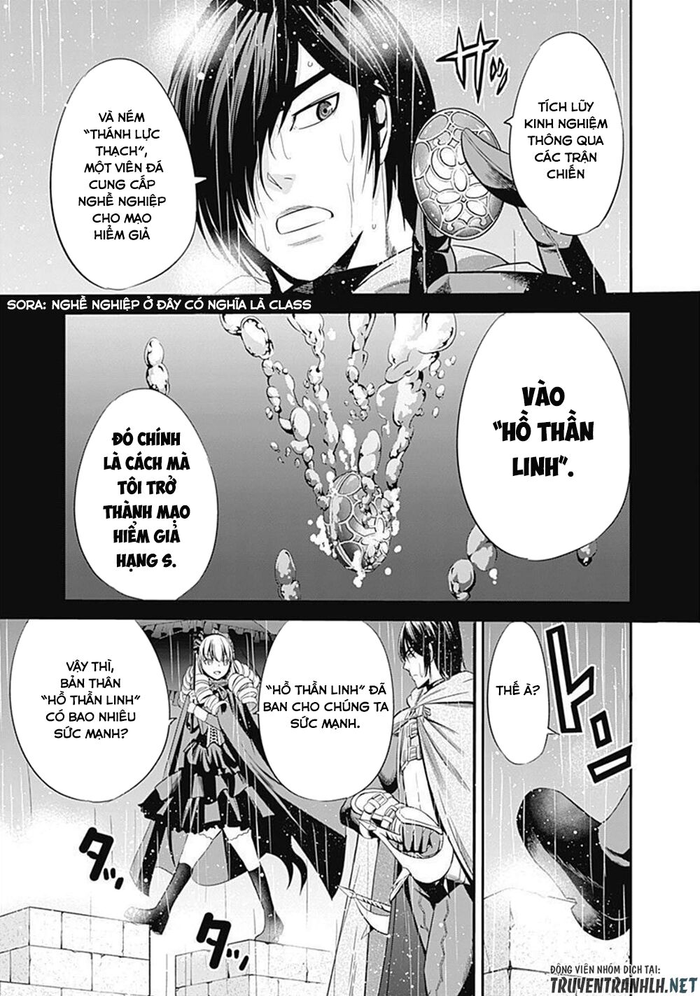 uragirareta s rank boukensha no ore wa, aisuru dorei no kanojora chapter 27 3