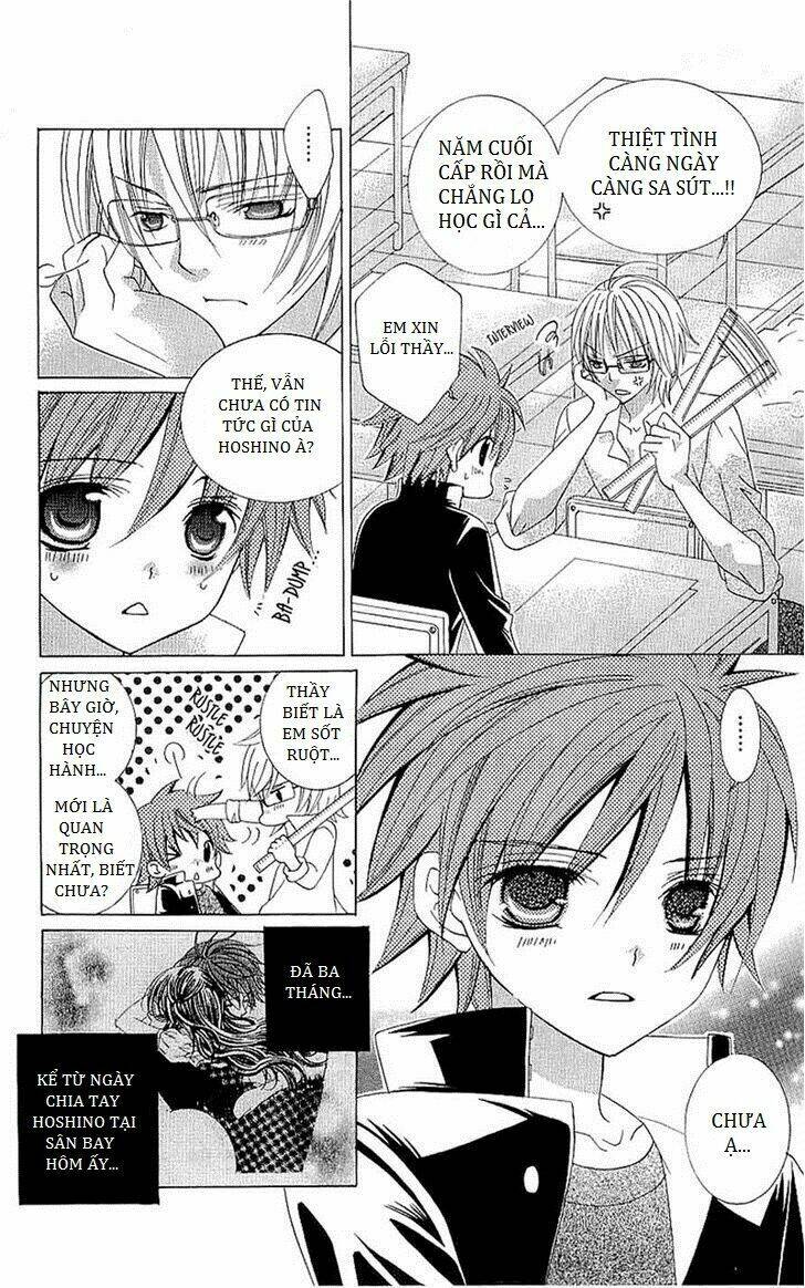 suki desu suzuki-kun!! chapter 34 3