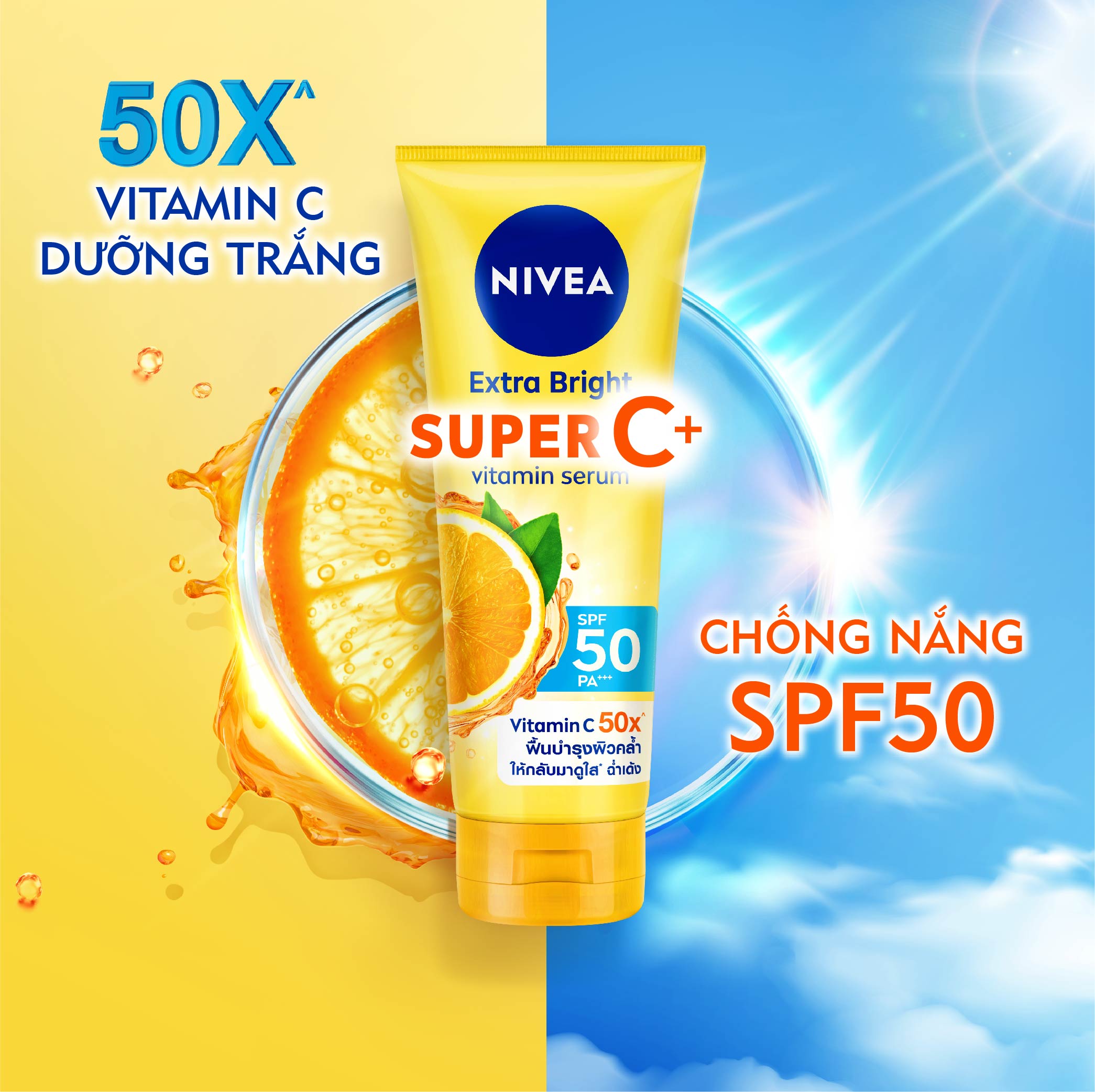 Serum Dưỡng Thể &amp; Chống Nắng SPF50 PA+++ NIVEA Vitamin Super C+ (180 ml) - 98448