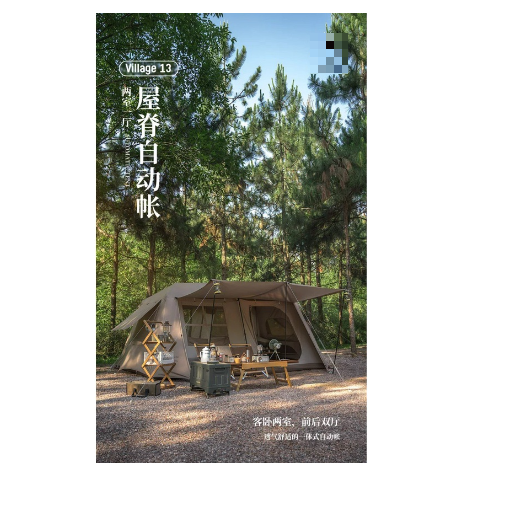 Lều Village 13 cho 5-8 người Glamping CNH22ZP004