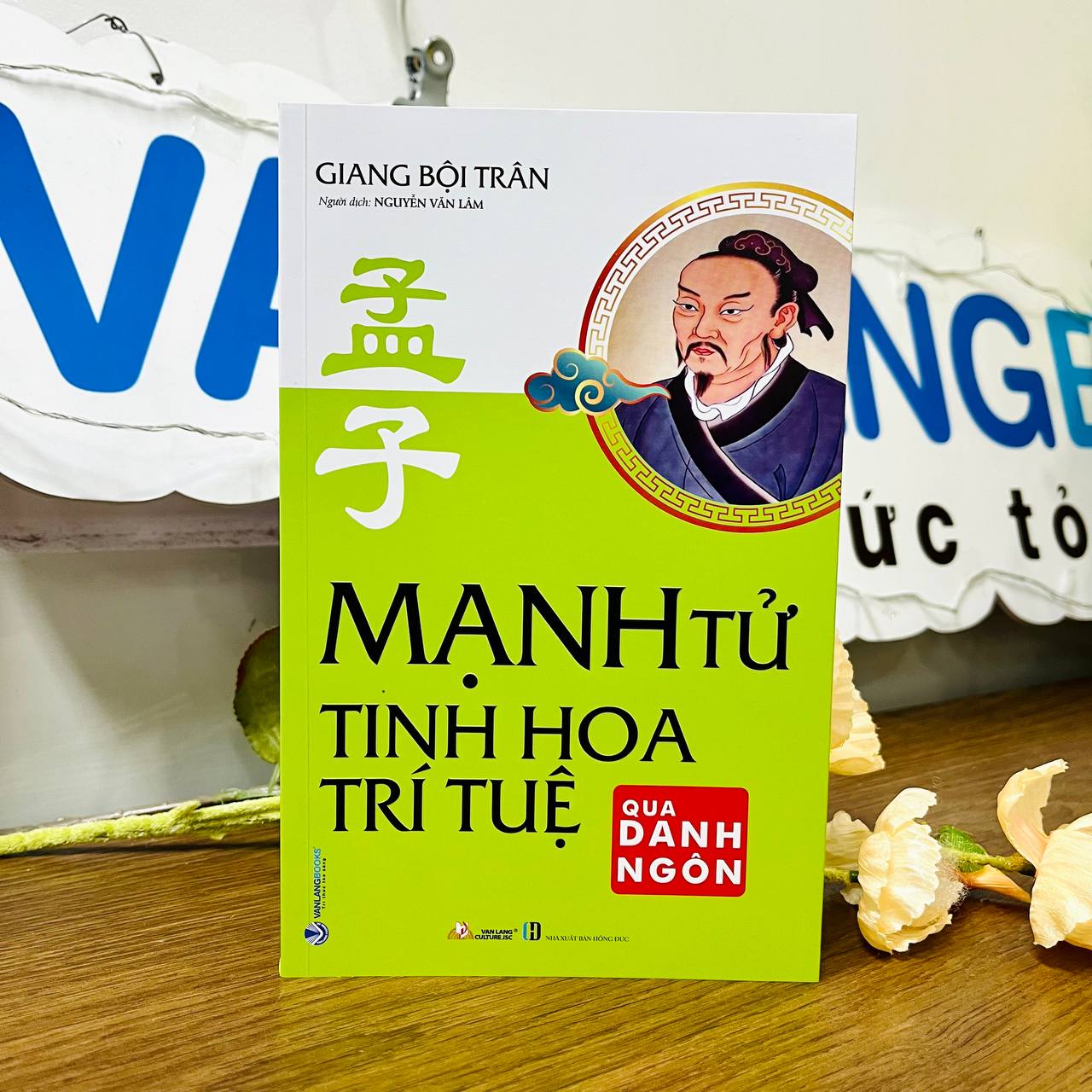 Mạnh Tử - Tinh Hoa Trí Tuệ Qua Danh Ngôn