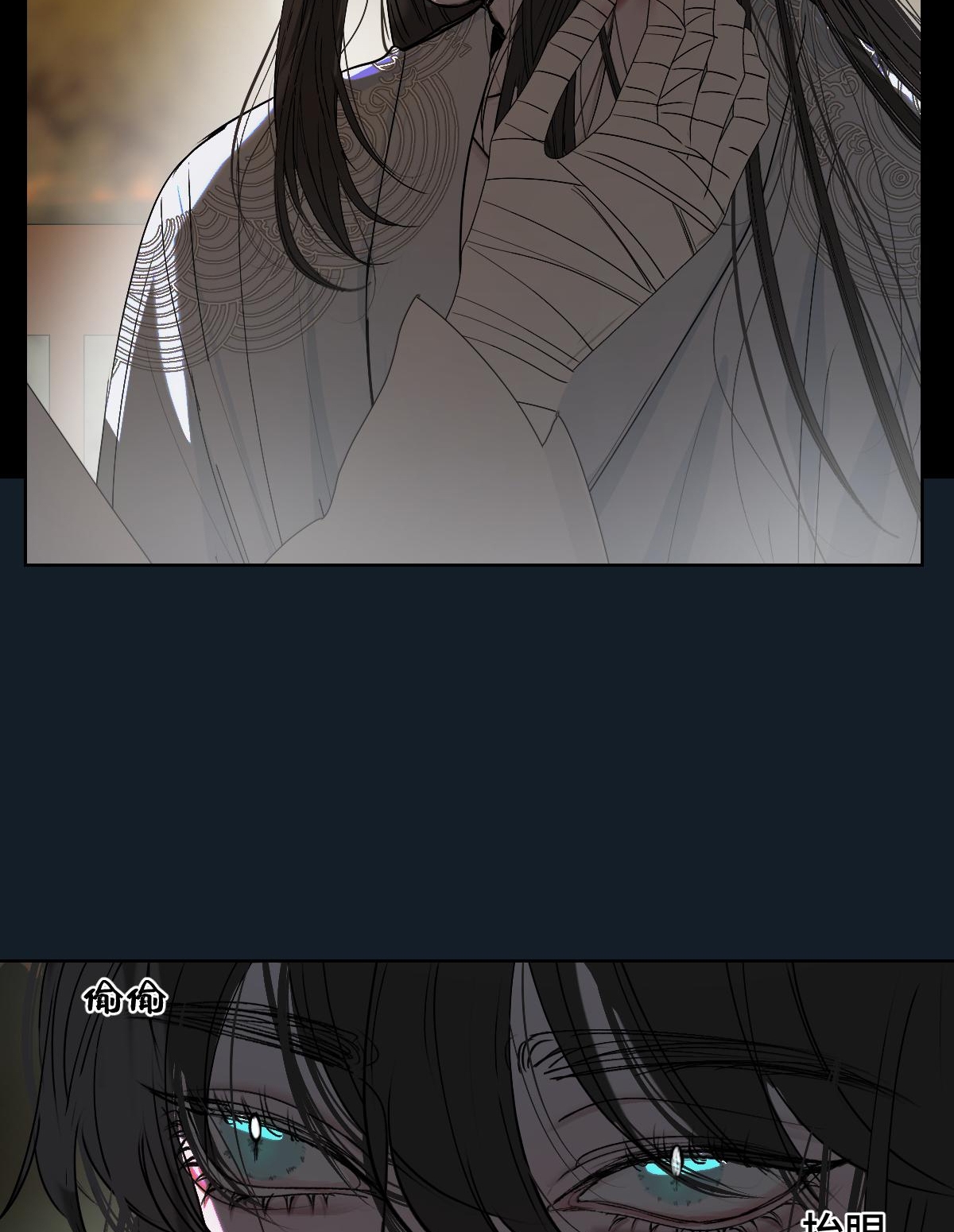 chuyện bên lề sau khi xuyên sách của ta và sư tôn chapter 40 4